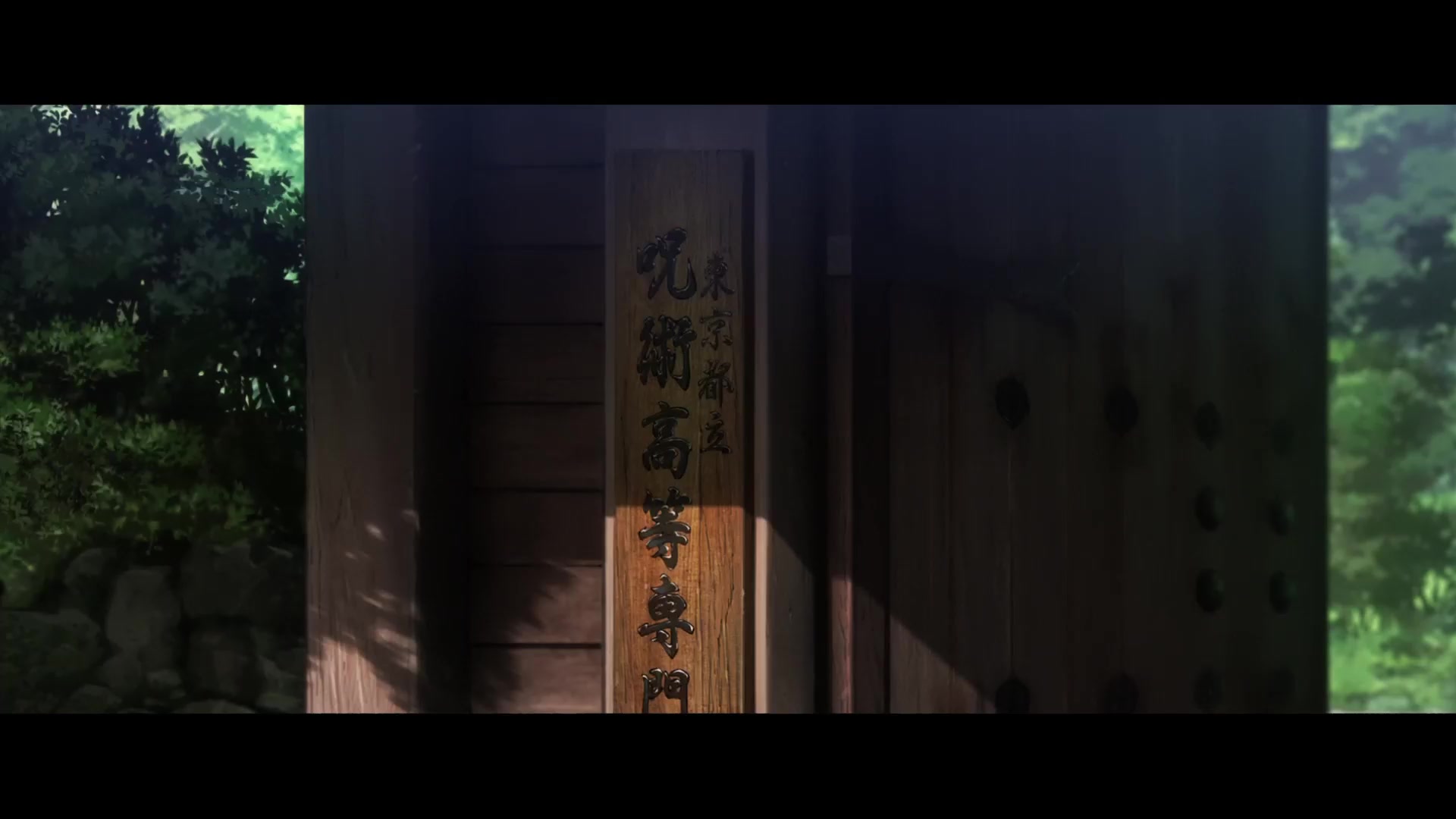 [Tsukyio Editing Resources] Jujutsu Kaisen 0 Raw Clips (48) (tsukyio.com).mp4